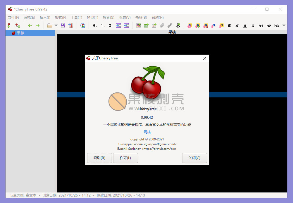 CherryTree 0.99.56 for mac download